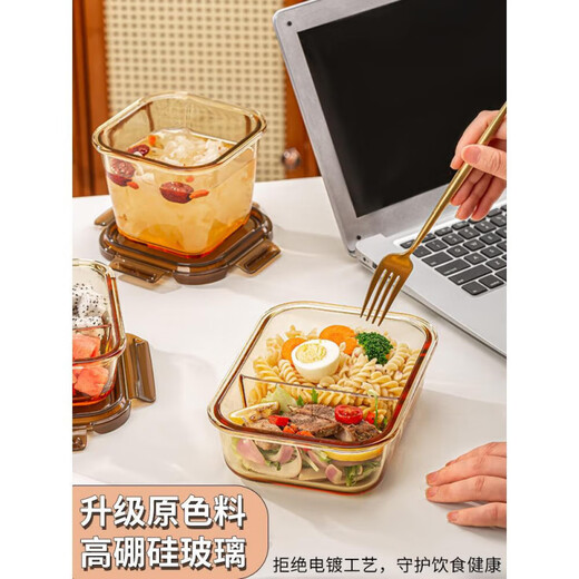 Fat Donglai Yangma recommends glass lunch box microwave heating special bowl office worker lunch box with lid 2025 new water amber-large long two partitions 1060ml