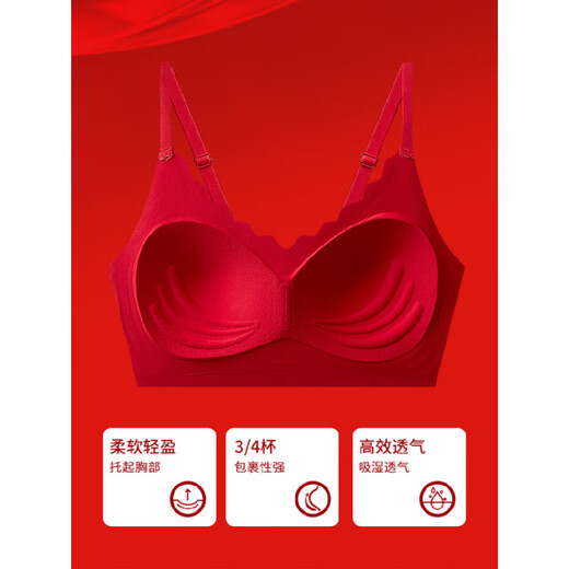 Urban Beauty Big Red Bra Set Seamless Chinese Red Animal Year Wedding Festive Gift High-end Gift Box MMHS04-Red Thin Shoulder Straps Buttoned Style M Underwear + One-size-fits-all Panties / Suitable for 80-120 Jin Jin equals 0.5 kg