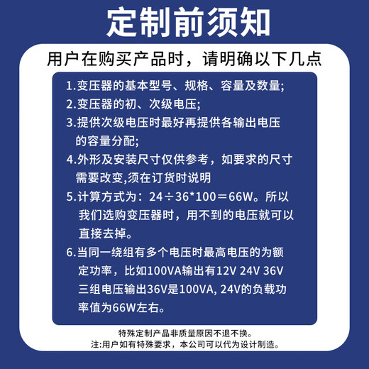 Isolation transformer control BK-50VA machine tool dry servo 220V380 to 36V220V single-phase power supply 1 1 BK30KVA order note voltage