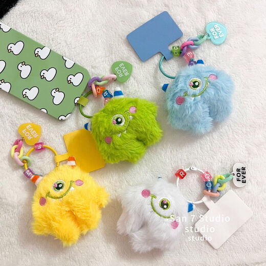 Douyin's same plush little monster anti-lost mobile phone pendant key chain pendant small gift for boyfriend's schoolbag on Chinese Valentine's Day Luxurious color chain - green