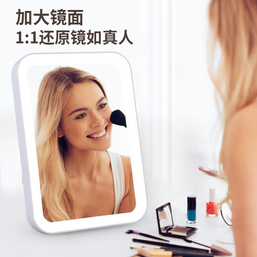 LED makeup mirror with light fill-in female folding Internet celebrity student ins style small mirror dormitory desktop portable makeup mirror square 8-inch beauty mirror white + smart touch + three-tone lighting
