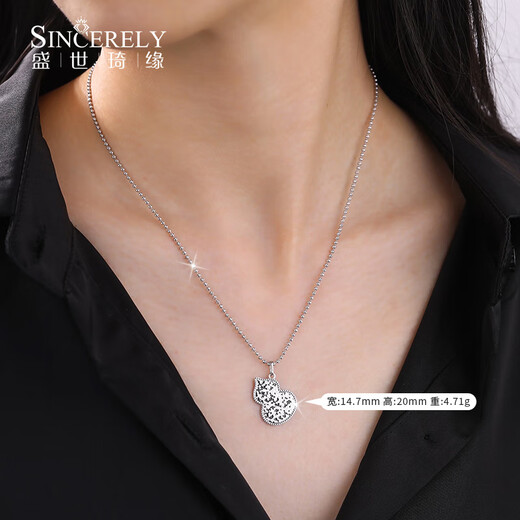 Shengshi Qiyuan platinum pendant for women pt950 platinum necklace for women alone pendant set of platinum platinum necklace for women gourd pendant gourd pendant 5.06 g