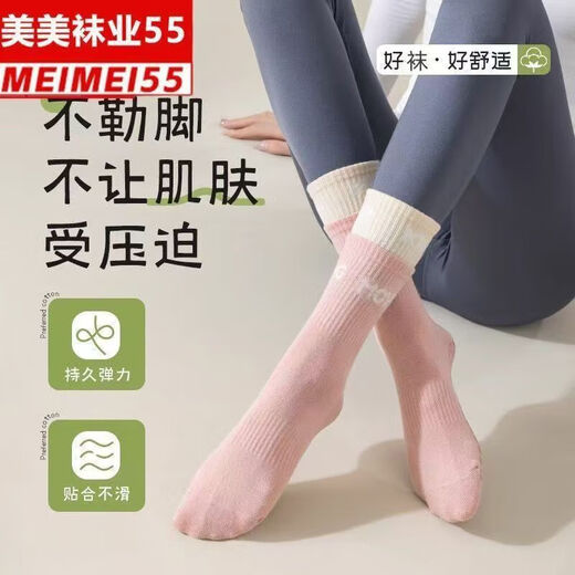 Summer indoor fitness with shark pants cotton stockings summer yoga socks women's non-slip mid-calf Pilates sports socks coffee beige