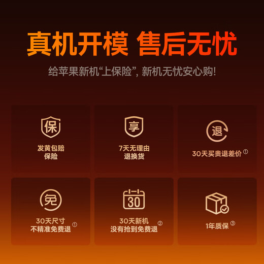 Baseus soft edge does not hurt the machine | Imported Corning glass suitable for iphone17promax mobile phone case Apple 17promax protective cover original ultra-thin all-inclusive transparent heat dissipation