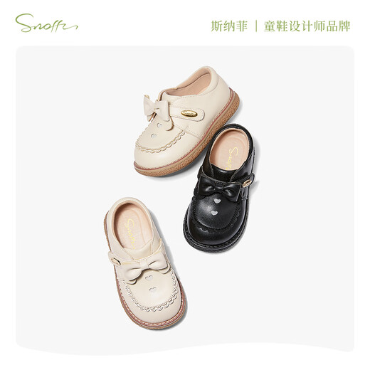 Snuffy Girls Toddler Shoes Autumn Cute and Versatile Children's Leather Shoes Baby Soft Sole Princess Small Leather Shoes Vanilla White 26