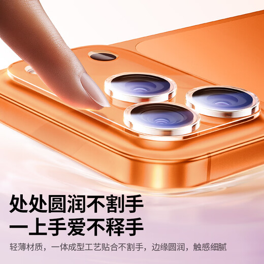 Green Alliance all-inclusive lens film suitable for Apple 17Pro lens film iPhone17Pro rear camera mobile phone protective film HD all-inclusive coverage anti-fall, explosion-proof and scratch-resistant