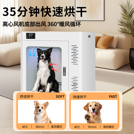 PETKS caja de secado para mascotas completamente automática artefacto de soplado de agua para el hogar secador para perros y gatos perros medianos y grandes hogar comercial modelo supremo 180L 60Jin Jin es igual a 0,5 kg dentro