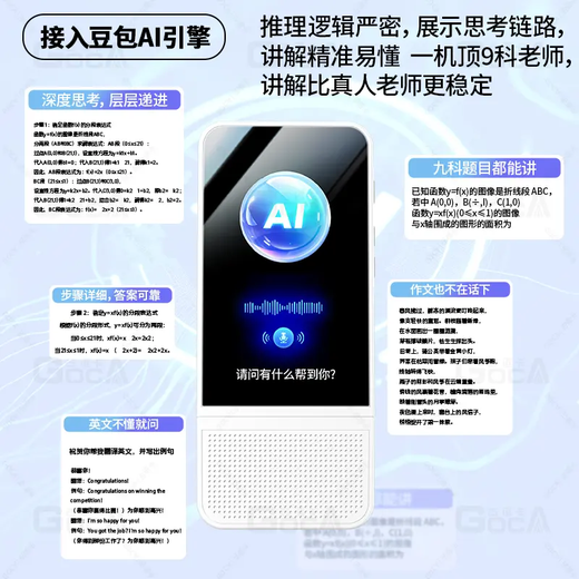 Guaca AI lernt Schatz, hört Schatz, scannt und liest Stift, Grundschule, synchrone Lehrbuch-Lernmaschine, englisches Artefakt, Schüler, spezieller und langlebiger Top-blauer Hörschatz-Scan-Stift, All-in-One