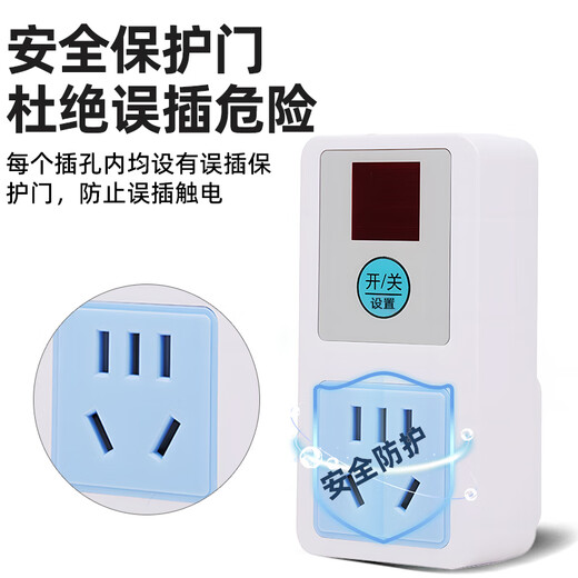 Bohuida remote control switch socket wireless remote control 220v intelligent high-power household wiring-free water pump remote control power supply 10A 2500W