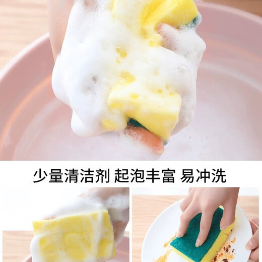 Qianhui dishwashing sponge block kitchen cleaning artifact double-sided decontamination sponge cleaning wipes 30 pieces