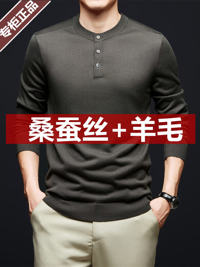 Ordos thin woolen sweater men's long-sleeved Henry collar high-end mulberry silk round neck button-down sweater Ze mustard green Henli collar 713 solid color wool thin section long 2XL 180/XXL recommended 160Jin Jin is equal to 0.5kg /180Jin Jin is equal to 0.5kg