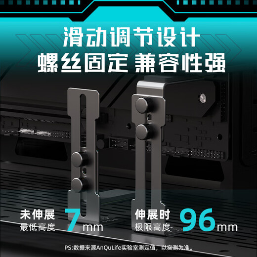 ANQULIFE graphics card bracket 50/40 series fan position support bracket horizontal anti-sag sea view room desktop computer chassis metal fixed bracket AQ-B010