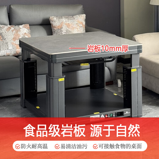 火焰山2025新款电暖桌正方形电炉取暖桌电炉桌家用电暖炉烤火桌多功能取暖方桌电火炉电烤桌节能省电 火麒麟90*90【灰色+语音升降+电磁炉+防烫】