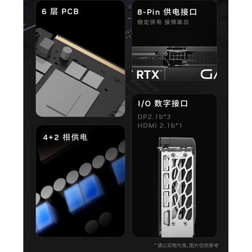 GALAXY GeForce RTX 5060 DLSS 4 8G Black Myth Wukong Delta Action Chicken Eternal Tribulation 3A Game Desktop Computer Three Fans Independent Graphics Card RTX5060 Metal Master Platinum Edition V2OC