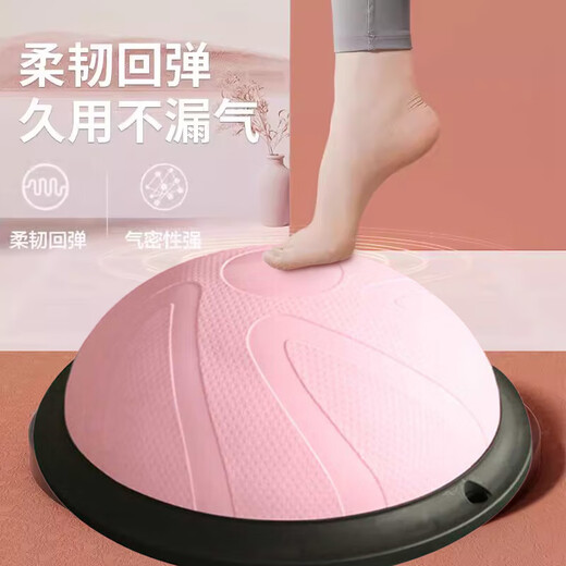 Murcia decompression toy wave speed ball semicircular balance ball thickened explosion-proof yoga fitness ball men and women Pilates foot hemisphere