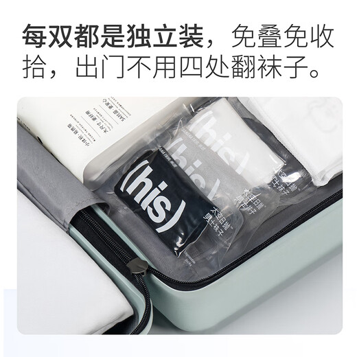 BANANA TRIP Disposable Socks Men's Medium Tube 10A Antibacterial High Elasticity Breathable Daily Disposable Cotton Socks Vacuum Compression Independent Pack Black