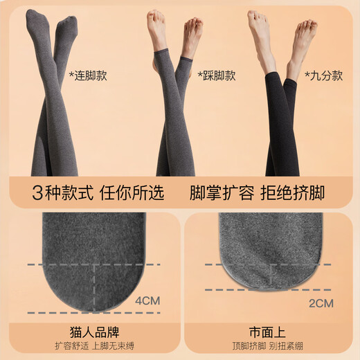 Catman high waist warm belly leggings for women 2025 new winter thickened seamless black pressure leg slimming tights