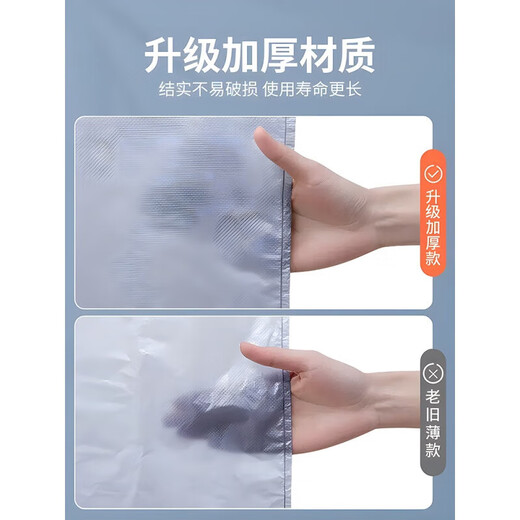 Pu Lian Moving Packing Bag Luggage Quilt Storage and Organizing Artifact Large Plastic Bag Thickened Strong and Durable Large Size Ju Neng Pack Medium Size 55*80cm 20 Pack