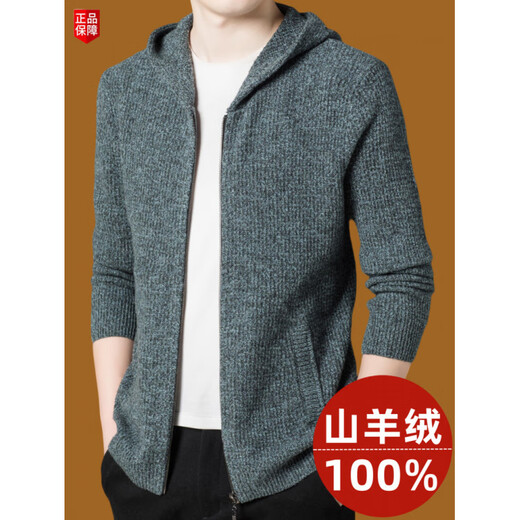 Hengyuanxiang New Pure Wool Cashmere Cardigan Men's Hooded Autumn and Winter Thick Cotton Wool Jacket 2025 Worsted Knitted Sweater Men Gray Rice Camel XL /175