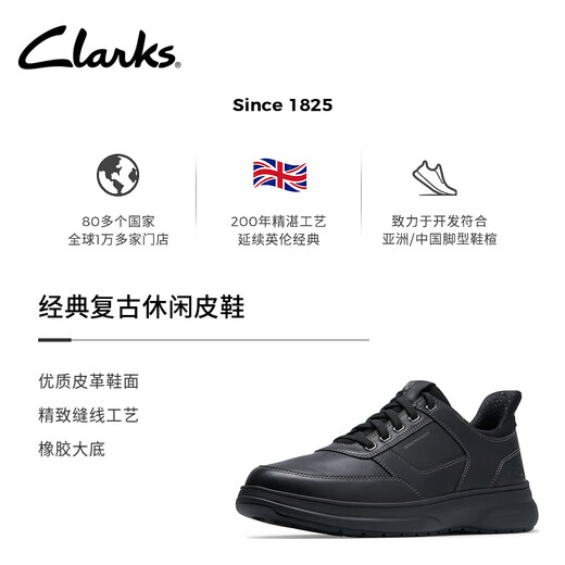 Clarks Mullan Easy new thick-soled comfortable breathable men's shoes classic retro business commuting casual leather shoes