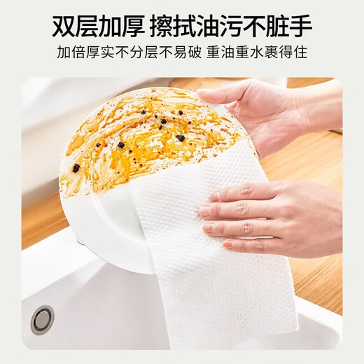 Guangdola disposable lazy rag kitchen paper dishwashing cloth dry and wet dual-use thickened hanging paper towel large capacity 500g