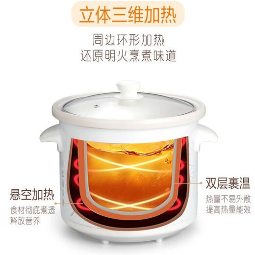 Electric stew pot, steamer, electric cooking pot, stew pot, casserole pot, stew and steam, all-in-one food supplement pot, stew soup cup, electric stew pot, electric casserole pot, soup pot, stew pot, water-proof porridge, multifunctional white porcelain electric stew pot 1.5L