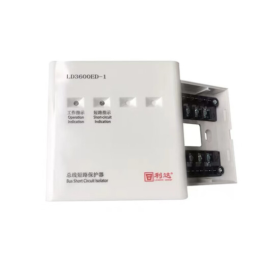 Beijing Lida Huaxin isolation module LD3600ET bus short circuit protector Lida isolator module LD3600ET with base