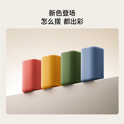 Xiaomi Smart Speaker Xiaoai Speaker Xiaoai Classmate Bluetooth Speaker Computer Desktop Speaker AI Speaker Speaker Gift Home Hi-Fi Frost White