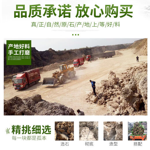 Water-absorbing stone 10-160CM natural water-absorbing stone raw stone water stone stone mountain bonsai rockery fish tank landscaping ornaments micro only stone 40-44 water-absorbing stone package