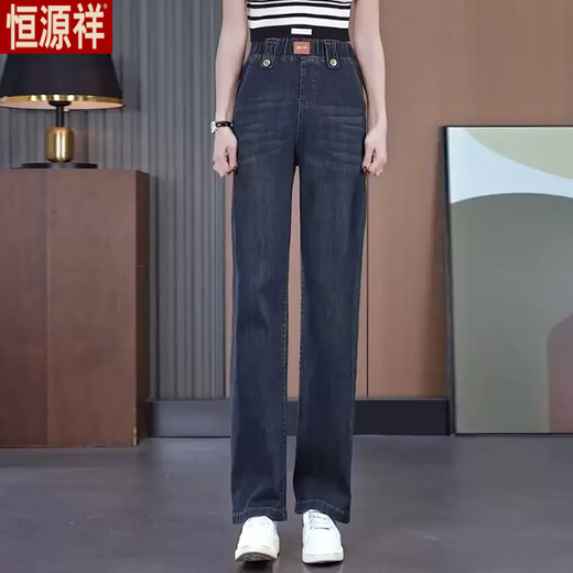 Hengyuanxiang elastic waist plus velvet thickened straight jeans for women 2025 autumn and winter new high waist elastic loose slimming women's pants 9661# retro blue high quality plus velvet L 107-117Jin Jin is equal to 0.5 kg