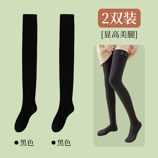 Jane Deiune plus size stockings women's over-the-knee socks autumn and winter thickened warm plus velvet pregnant women fat mm thigh non-slip socks black 2 pairs M 70C large size medium thick suitable for weight 110-160Jin Jin equals 0.5 kg ____