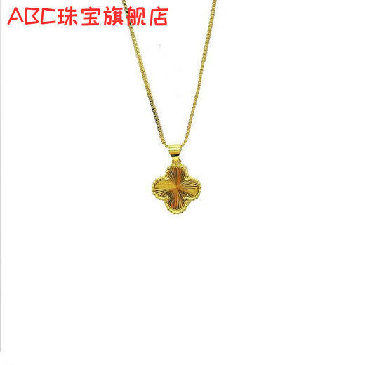 ABC old Phoenix four-leaf clover necklace women's light luxury niche clavicle chain four-leaf clover pendant sparkling four-leaf clover + box chain 45CM