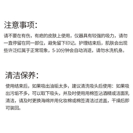 Meidu Blackhead Suction Device Blackhead Remover for Men and Women Blackhead Suction and Acne Pore Cleaner Hot Compress to Remove Blackheads Cleansing and Beauty Device Holiday Gift Rechargeable Blackhead Device X3 Rechargeable Model