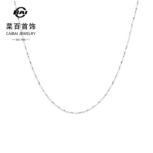 Caibai Jewelry Platinum Necklace Pt950 Platinum Ingot Chain Stacked Plain Chain Price Approximately 3.50g Approximately 45cm