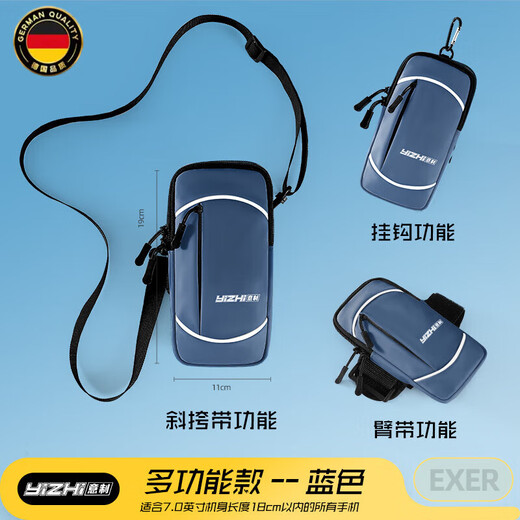 Mi Lan running mobile phone wristband men's and women's sports armband fitness equipment arm bag storage bag waterproof marathon upgraded version cool black 7-inch wrist strap stable