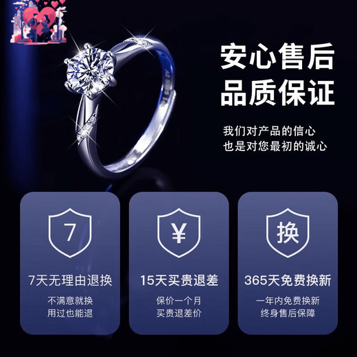 DRpt950 platinum moissanite diamond ring women's platinum crown ring versatile wedding proposal live confession gift