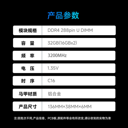 KINGBANK 32GB (16GBX2) set DDR4 3200 desktop memory module Yinjue C16 adapted to Black Myth Wukong