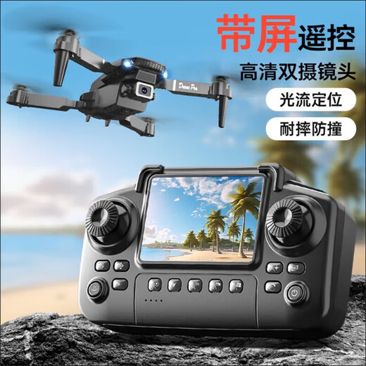 Drone comes with display screen, aerial photography, quadcopter, high-definition aerial photography, remote control aircraft dual cameras, portable folding drone XK5-brushless dual-camera aerial photography, hovering and stabilization