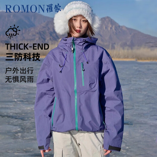 Romon hooded jacket for men and women, spring and autumn couples, dopamine windproof and waterproof outdoor mountaineering jacket, bean paste green S