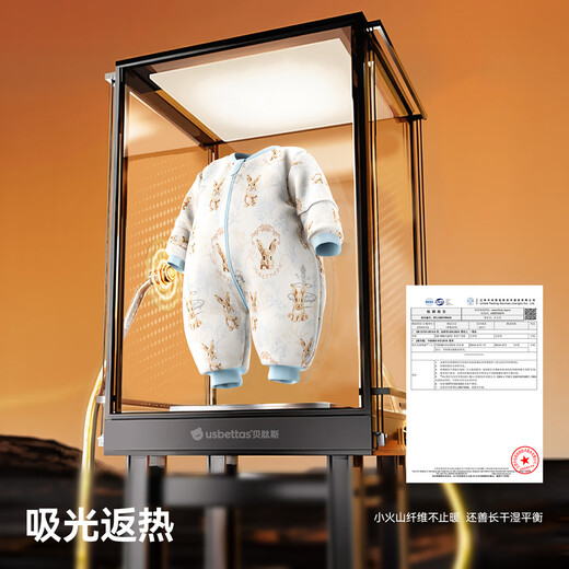 Betis baby sleeping bag warm ginger constant temperature children's split-leg sleeping bag infant anti-kicking quilt pajamas four seasons double layer Fried L