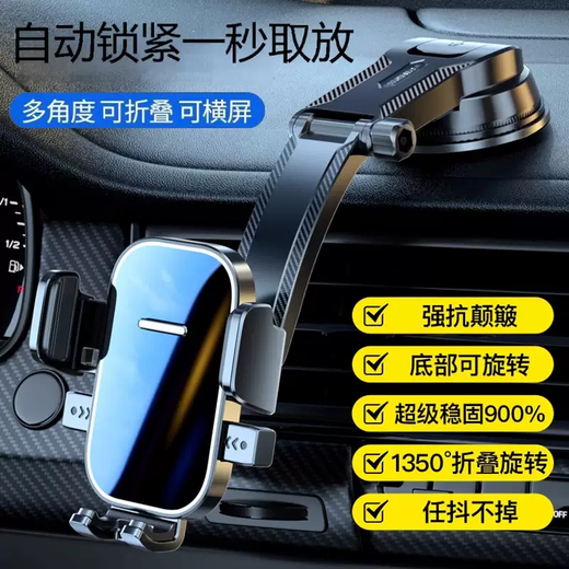 Yusenyi fixed new car in-car holder suction cup navigation car special universal mobile phone stable 2025 (1 pack) waterfall type car suction cup holder