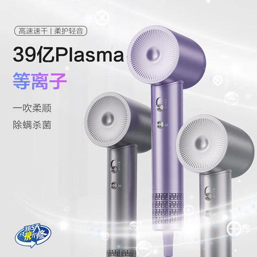 Midea hair dryer household high-speed hair dryer high-power sterilization, head mite removal, hair care, no damage to hair, strong wind, quick drying, portable student boyfriend and girlfriend birthday holiday New Year's Day gift, 110,000 rpm + 3.9 billion plasma, deep space gray