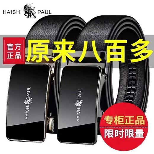 100% genuine leather Paul 2025 new men's belt middle-aged automatic belt men's jeans 120cm suitable for 140-180Jin Jin equals 0.5kg can be cut
