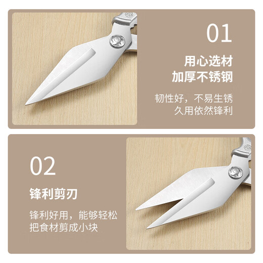 Kitchen scissors household stainless steel strong big head scissors chicken, duck, goose bone barbecue food fish killing scissors big head scissors heart-shaped handle silver