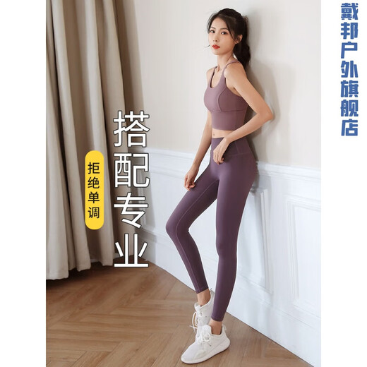 Yoga clothing suit for small women with chest padded vest Pilates training and running new sports Turmeric + blue suit M M