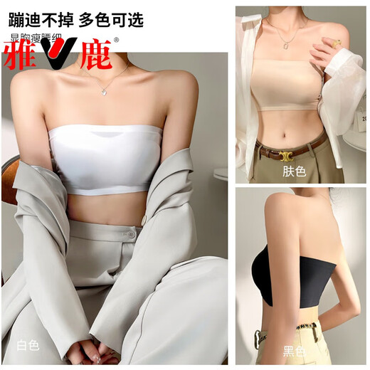 Yalu Ice Silk Seamless Strapless With Breast Pad Fixed All-in-one Cup Non-Running Cup Wrapped Chest Bra Women's Anti-Slip One-line Circumference White L (Suitable for weight 120-140 Jin Jin equals 0.5 kg)