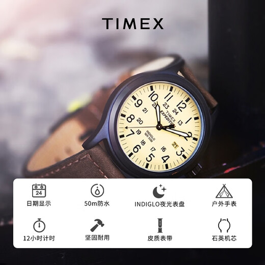 Timex Timex expedition series luminous waterproof sports quartz European and American watch men's watch birthday gift T49963