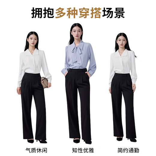 Troman black suit trousers, women's trousers, spring and autumn new formal interview wear, slim straight trousers, professional drape trousers