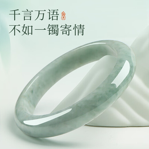 Impression Eyes Same Price 11.11 Jade Bracelet Women's Jade Bracelet A-grade Jade Bracelet for Mom and Wife