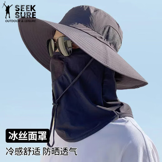 探营者 COUTCAMP防晒帽子面罩骑车遮脸透气护颈防紫外线2025新款太阳帽女户外遮阳 黑色（655款） 均码可调节